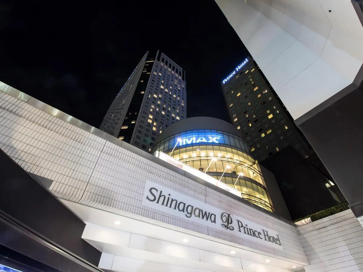 Shinagawa Prince Hotel Tokio