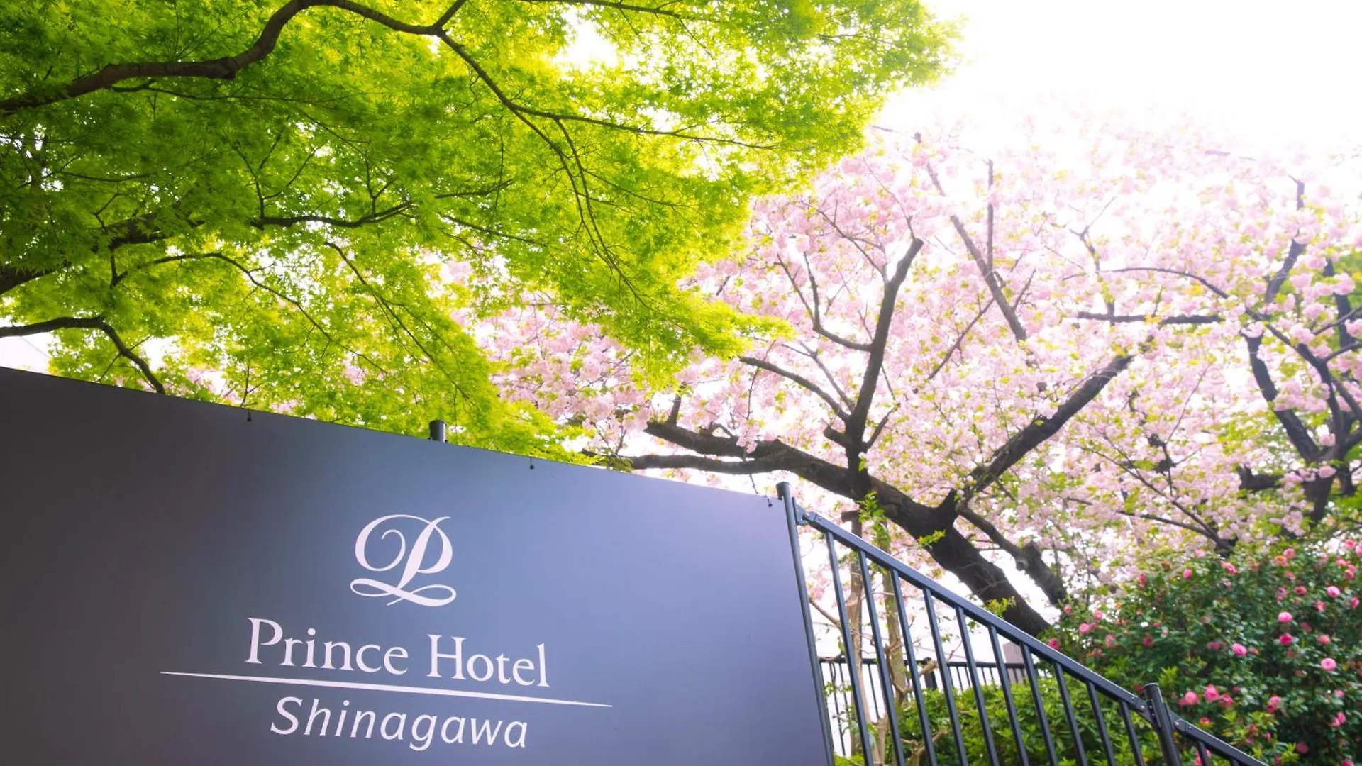 Shinagawa Prince Hotel Tokio 4*,