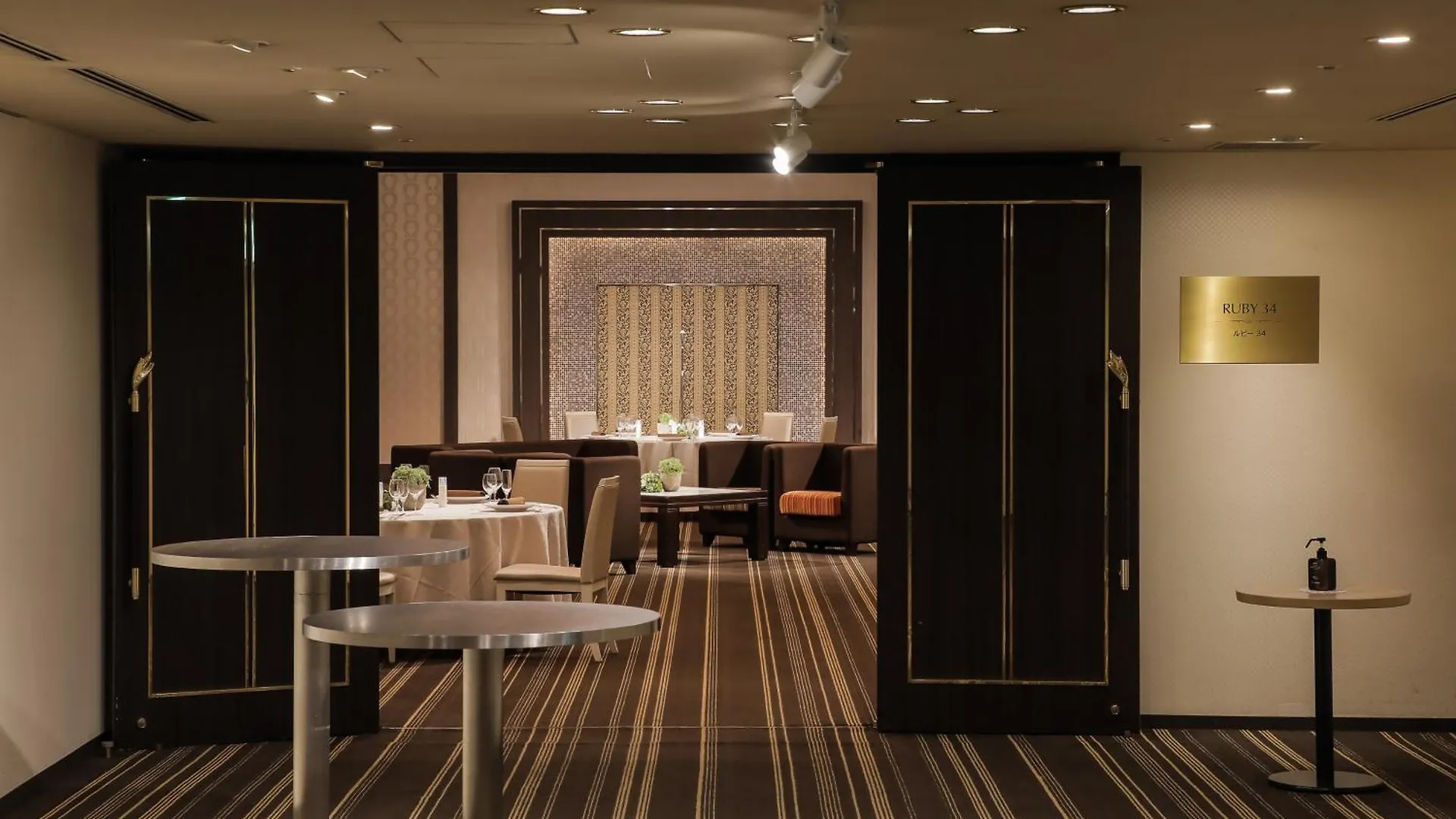 Shinagawa Prince Hotel Tokio