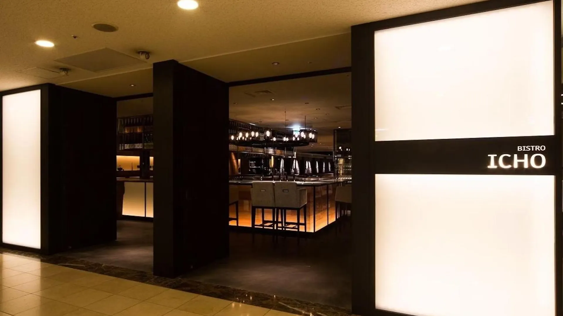Shinagawa Prince Hotel Tokio