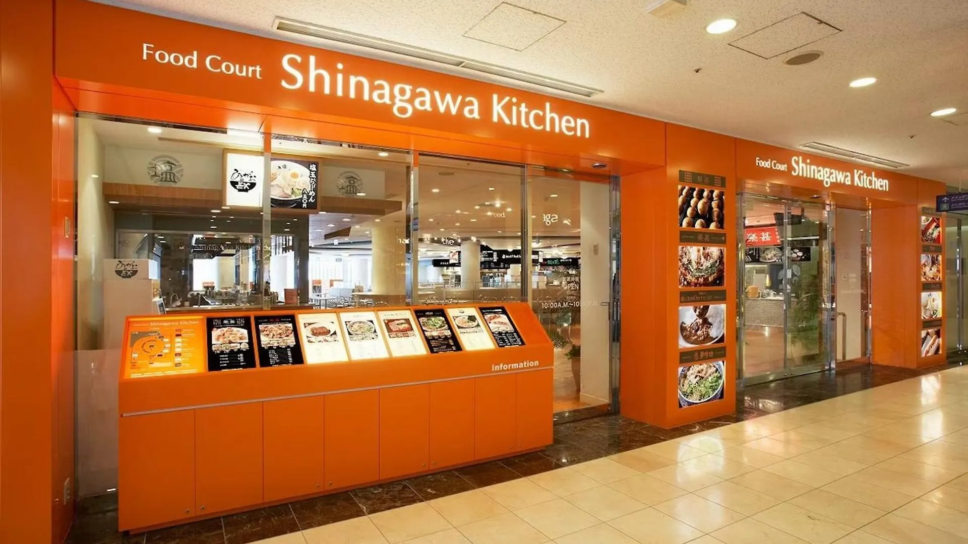 Shinagawa Prince Hotel Tokio
