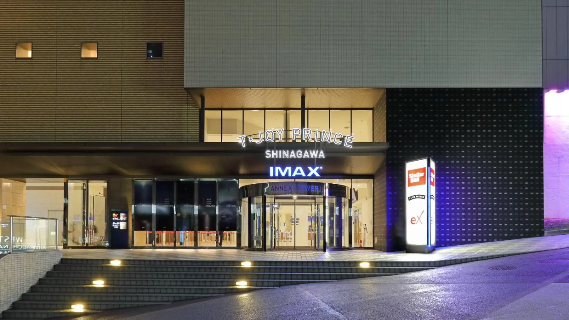 品川プリンスホテル 東京都 4*,